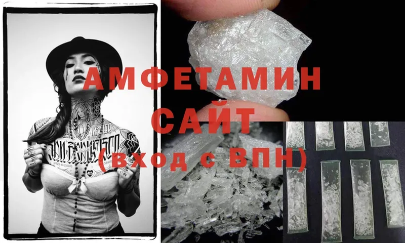 Amphetamine 97%  Катайск 