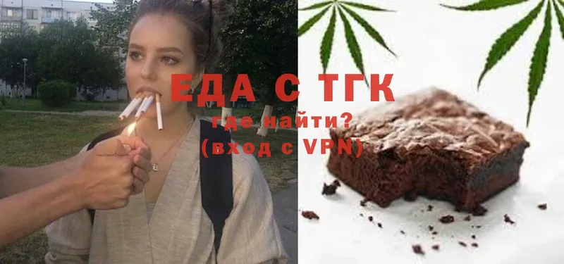 сколько стоит  Катайск  Cannafood конопля 