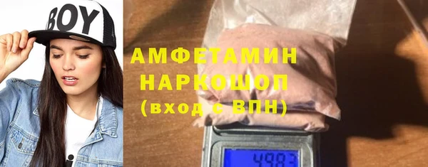 2c-b Верхний Тагил