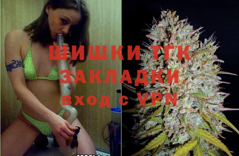 наркотики  MEGA рабочий сайт  Бошки Шишки THC 21%  Катайск 